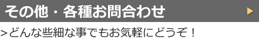 展示場のご案内