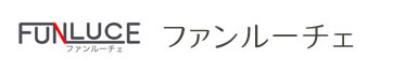 ファンルーチェ