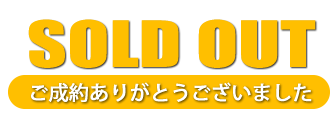 SOLD OUT