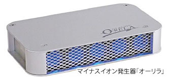 内外装クリーニング&イオン発生器による消臭・除菌