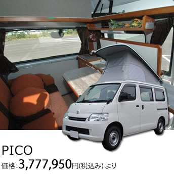 PICO