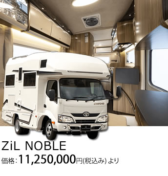 ZiL Noble