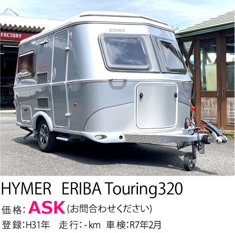 HYMER ERIBA Touring320