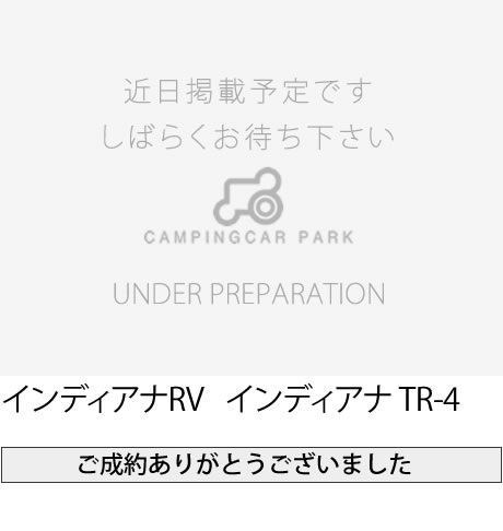 インディアナ TR-4