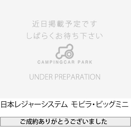 トヨタ ハイエースワゴンGL